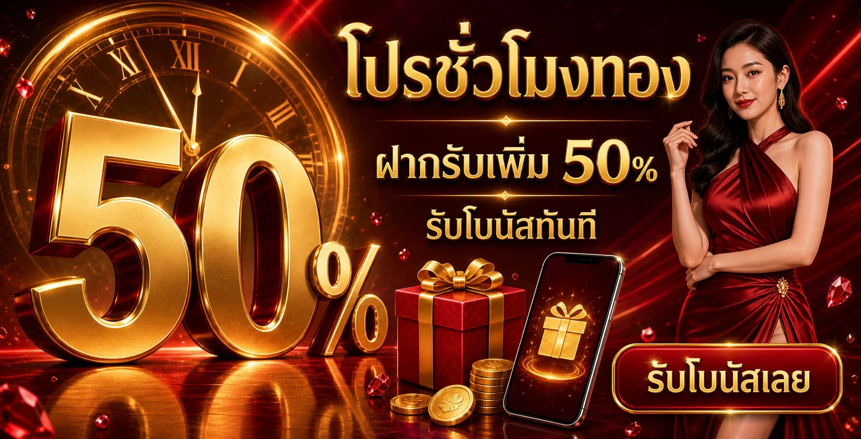 ขั้นตอนสมัครสมาชิกเว็บไทเกอร์ 422 ง่ายใน 3 ขั้นตอน