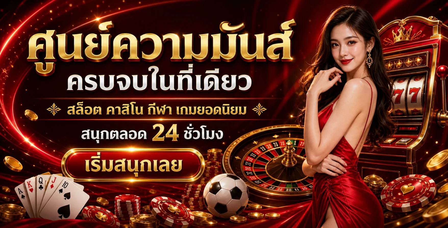 หน้าหลักเว็บไทเกอร์ 422 TigerGame Auto รวมเกมสล็อตและคาสิโนออนไลน์
